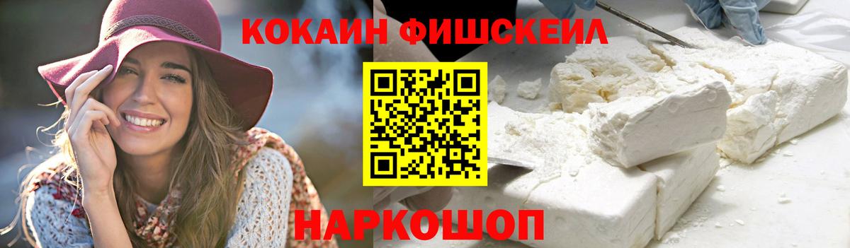 Ливны  Бошки Шишки  КОКАИН  МЕТАМФЕТАМИН  ТГК  Гашиш  А ПВП СОЛЬ кристаллы  Вход с VPN  Мефедрон  