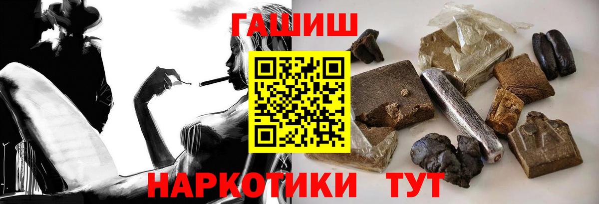 Кокаин Ливны