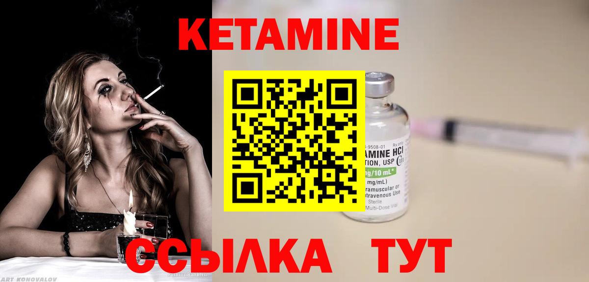 Кетамин ketamine  Вход с VPN  Кетамин VHQ  Ливны 