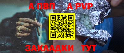 скорость Жуковский