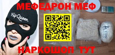 метамфетамин Ирбит