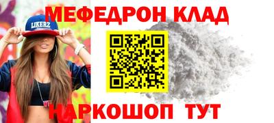 МДПВ Заводоуковск