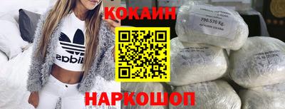 скорость Жуковский