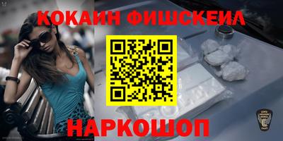 гидра Заволжье