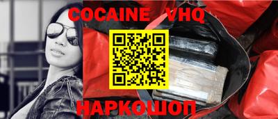 гидра Заволжье