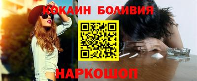скорость Жуковский