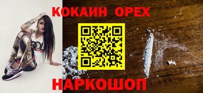 гидра Заволжье
