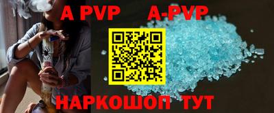 мефедрон Ипатово