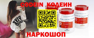 гидра Заволжье