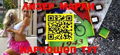 гидра Заволжье
