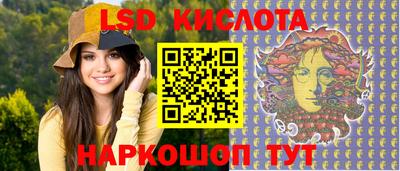 мефедрон Ипатово