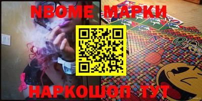 метамфетамин Ирбит