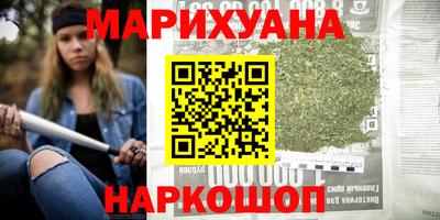 метамфетамин Ирбит
