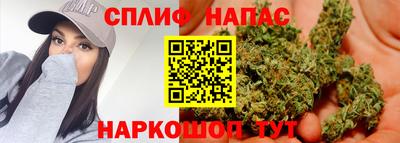 мефедрон Ипатово