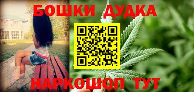 мефедрон Ипатово