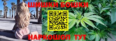 мефедрон Ипатово