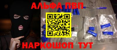 метамфетамин Ирбит
