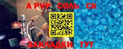 скорость Жуковский