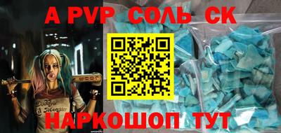 скорость Жуковский