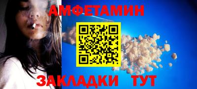 скорость Жуковский