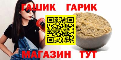 мефедрон Ипатово