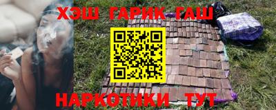 гидра Заволжье
