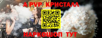 гидра Заволжье