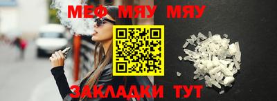 скорость Жуковский