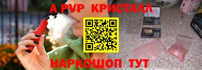 гидра Заволжье