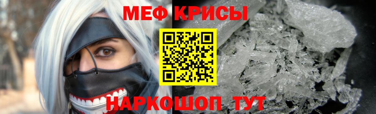Ливны  МЕФ mephedrone  купить наркотик  МЯУ-МЯУ  МЕФ кристаллы  Вход с VPN 
