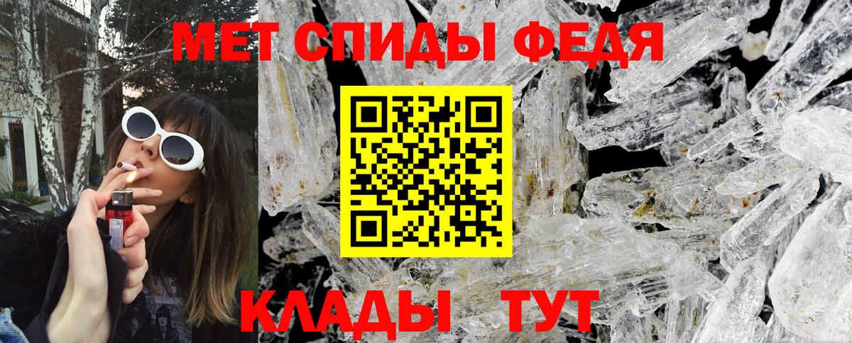 Метамфетамин  Метамфетамин витя  Вход с VPN  Метамфетамин витя  Ливны 