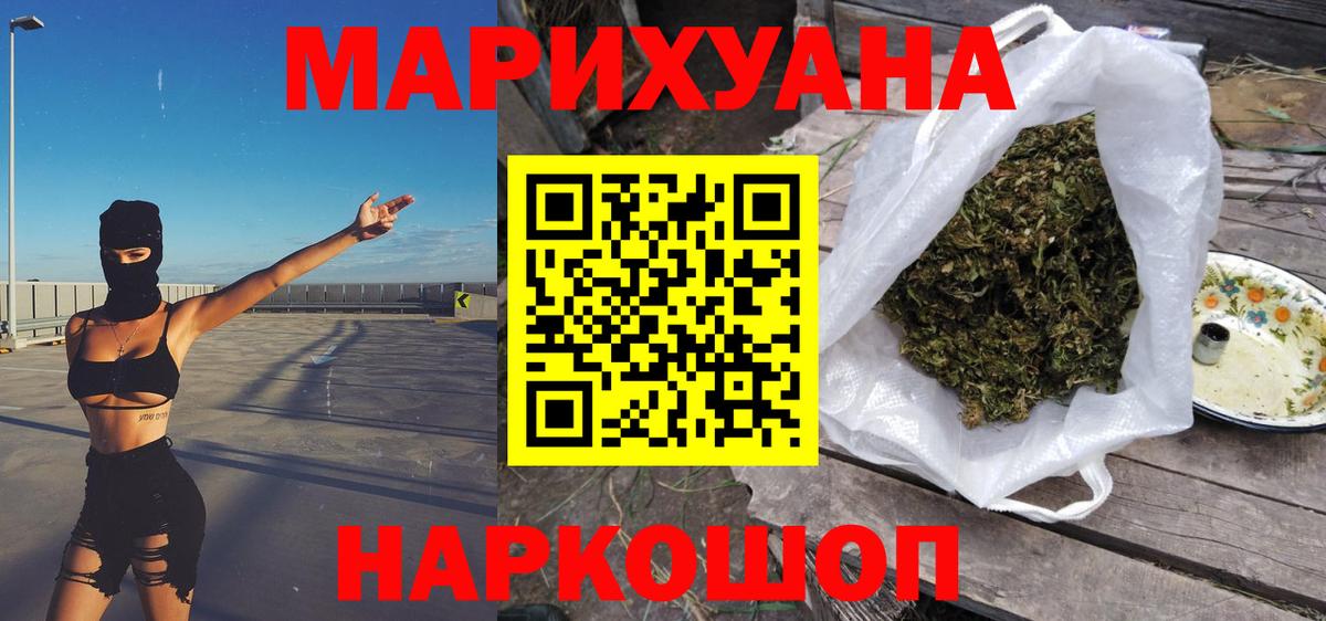 Канабис Bruce Banner  Вход с VPN  МАРИХУАНА MAZAR  Ливны  Бошки марихуана LSD WEED 